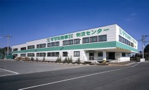 Japan Distribution Center